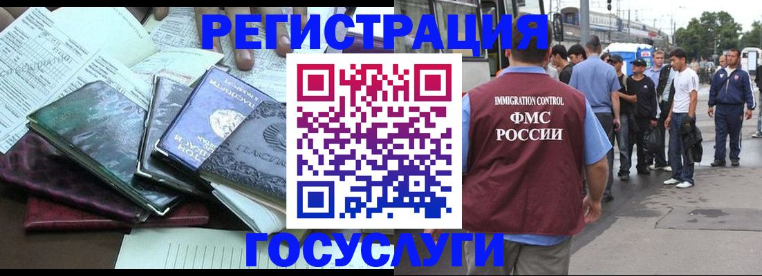 регистрация для дет. сада в Краснозаводске